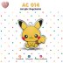AC 014 Pika Acrylic Charm