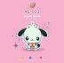 AC 032 Cutie Sport Dog Acrylic charm