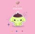 AC 034 Cutie Retriever Acrylic charm