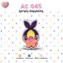 AC 045 Tep Acrylic Charm