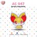 AC 047 Fennek Acrylic Charm