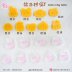 CC 21-29 Set