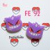 FE 92 Geng Mold