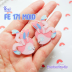 FE 171 Sylve Mold