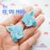 FE 170 Glace Mold