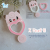 X Heart 41 Clef-B Mold