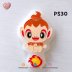 PS 30 Chim Mold