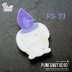 PS 23 Litwi Mold