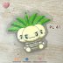 PL 41  Exeggutor Mold