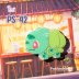 PS 42 Bulba Mold