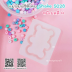 S028 Jelly Bear Shaker Mold A 