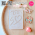 S27 Free Shape Mold
