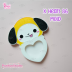 X Heart 86 Mold
