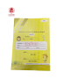 บัญชีเรียกชื่อ อ.02/1 (อายุ 3 ปี) ปกสีเหลือง