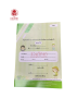บัญชีเรียกชื่อ อ.02/3 (อายุ 5 ปี) ปกสีเขียว