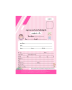 สมุดรายงานประจำตัวเด็กปฐมวัย อ.01/ต  (ต่ำกว่า 2 ปี) ปกสีชมพู