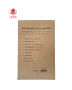 หนังสือสัญญากู้เงินตามประมวลกฎหมายใหม่