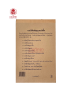 หนังสือสัญญาเช่าซื้อ