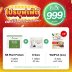 SB Plant Protein + D Sure + WellFish (สูตรเนื้อรวม)