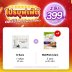 D Sure + WellFish (สูตรปลา)