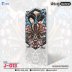 Code J-013