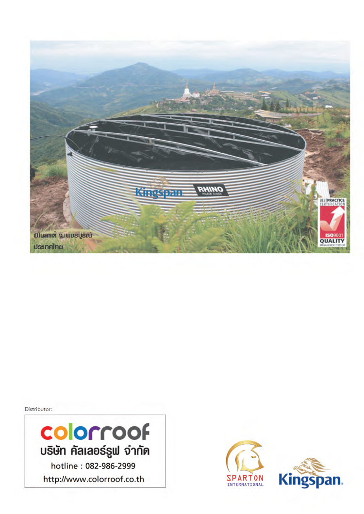 Kingspan Rhino Commercial Tank Catalog by colorroof