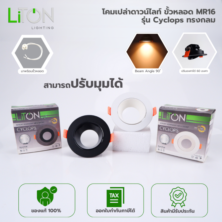 liton.co.th