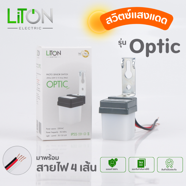 Liton Electric สวิตซ์ตั้งเวลา รุ่น Tempo อนาลอค 220V ขนาด 20A