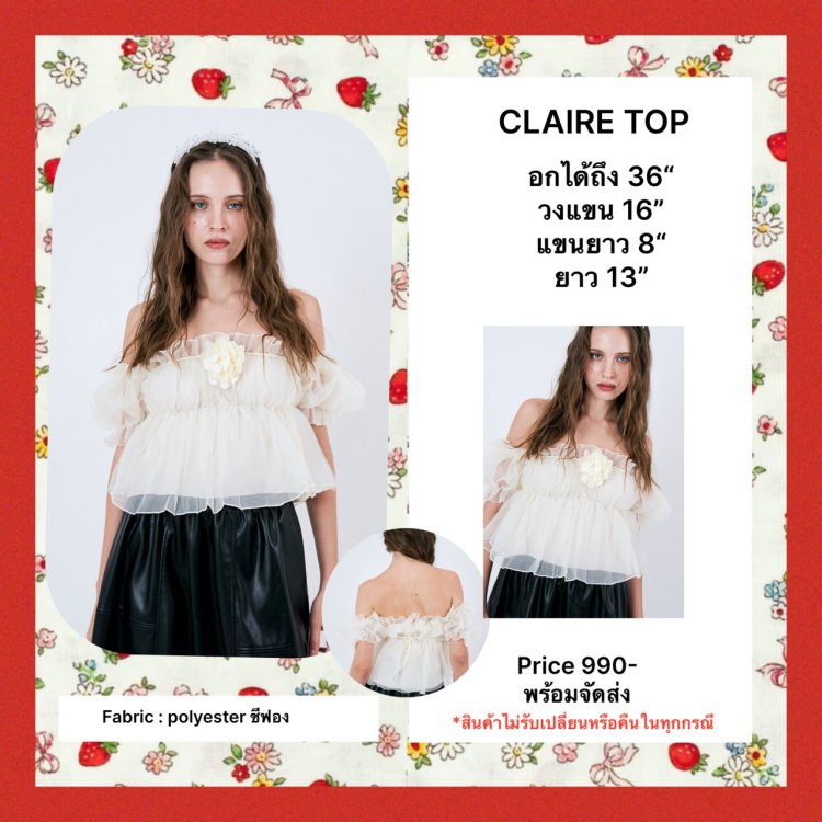 Clair Top main image 0